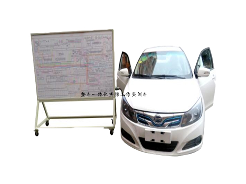 整車一體化實操工作實訓車